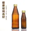 Botellas de Vidrio Marrón para Líquidos Orales al por Mayor, Botellas de Vidrio para Medicina con Tapa de Rosca a Prueba de Luz, Botellas de Empaque para Jarabes Enzimáticos de Múltiples Especificaciones