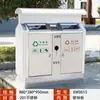 Lixeira Externa Aço Inoxidável Caixa de Cascas Externa Saneamento de Jardim Parque Comunitário Ponto Turístico Lixeira Galvanizada de Classificação