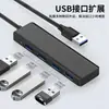 Hub USB 3.0 de Cuatro Puertos Dock de Expansión Multifuncional Hub Cuatro en Uno Adecuado para Computadora Dock de Expansión de Alta Velocidad
