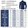 Mallas Deportivas Forradas de Polar Amazon para Hombre, Running Entrenamiento Competición, Ropa Térmica de Baloncesto y Fútbol Base, Secado Rápido, Venta al por Mayor