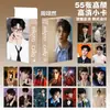 Cartas de Anime Populares para Atacado Celebridades 55 Peças Zhao Lusi Song Yuqi Demon Slayer Mercadoria Cartas Polaroid Lomo
