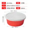 250 Cajas Doradas de Papel de Aluminio para Hot Pot y Ollas de Papel de Aluminio para Exteriores para Empaque para Llevar Loncheras y Tazones para Sopa 2000/3500ml