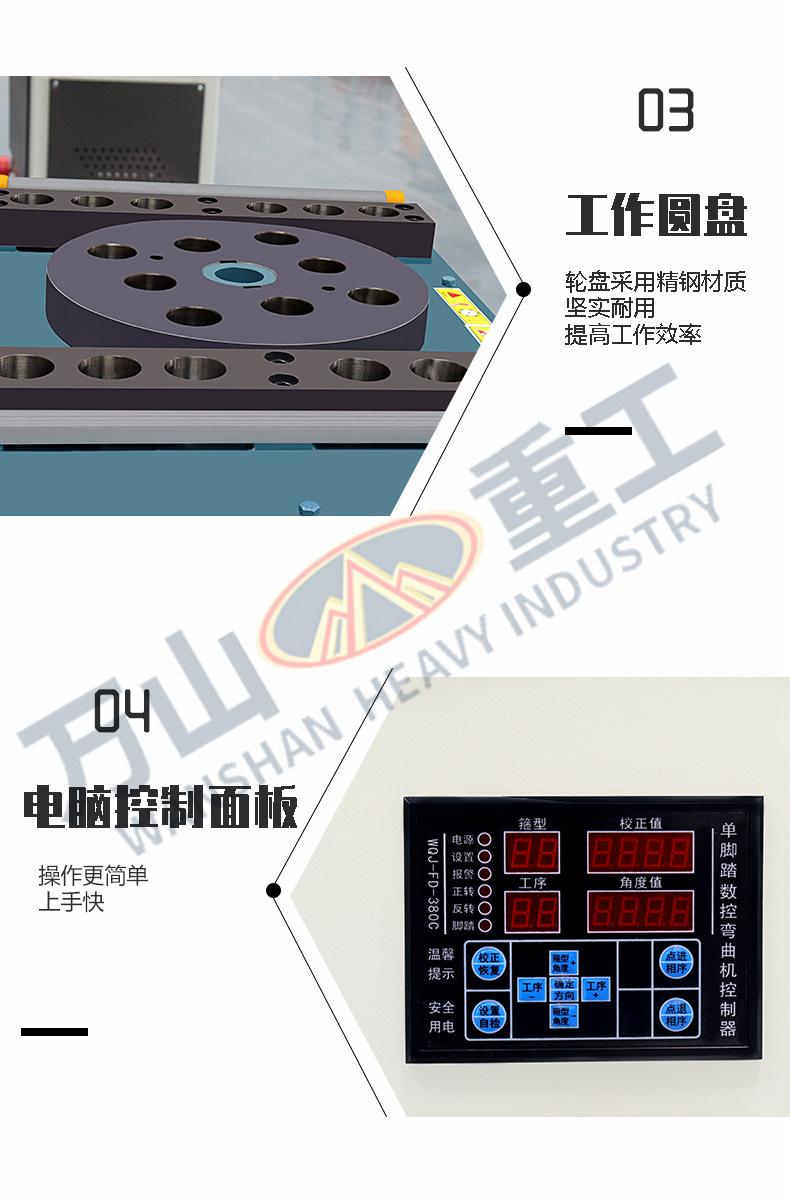 GW60数控弯曲机_04.jpg