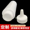Botella de Agente de Acoplamiento con Boquilla Puntiaguda, Botella de Plástico Exprimidora para Gel Guiado por Luz, Gran Capacidad para Botellas de Fotones de Ultrasonido