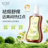 Spray de Agua Floral Tailandesa Peonía Negra M2A Madreselva Calmante Anti-Picazón, Spray de Fragancia Enfriador y Portátil