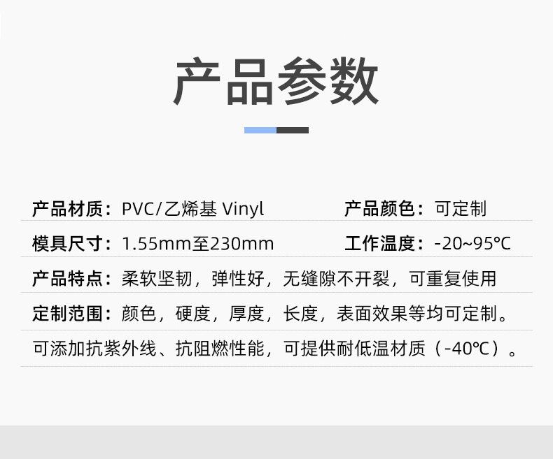 圆套详情_03.jpg