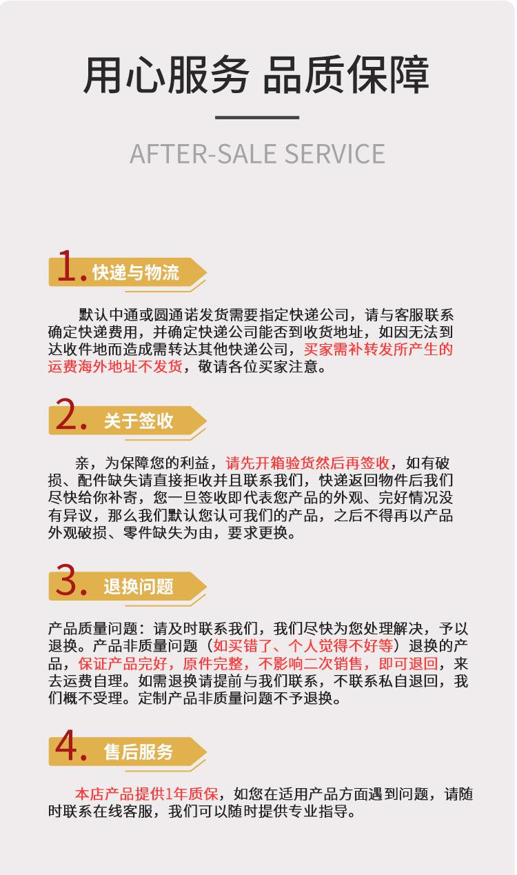 详情页_12.jpg