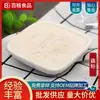 Pó de Raiz de Lótus Personalizado Fabricado na Fábrica, Pó de Vegetais Desidratados, Bebida Sólida, Bebida Instantânea, Pó para Substituição de Refeição, Pó de Frutas e Vegetais, A partir de Peças de 0,5 kg