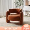 Sillón Individual Crema Balcón Cyber Popular Lujo Ligero Silla Individual Combinación Mesa de Centro Salón de Belleza Área de Descanso Recepción Silla de Negociación