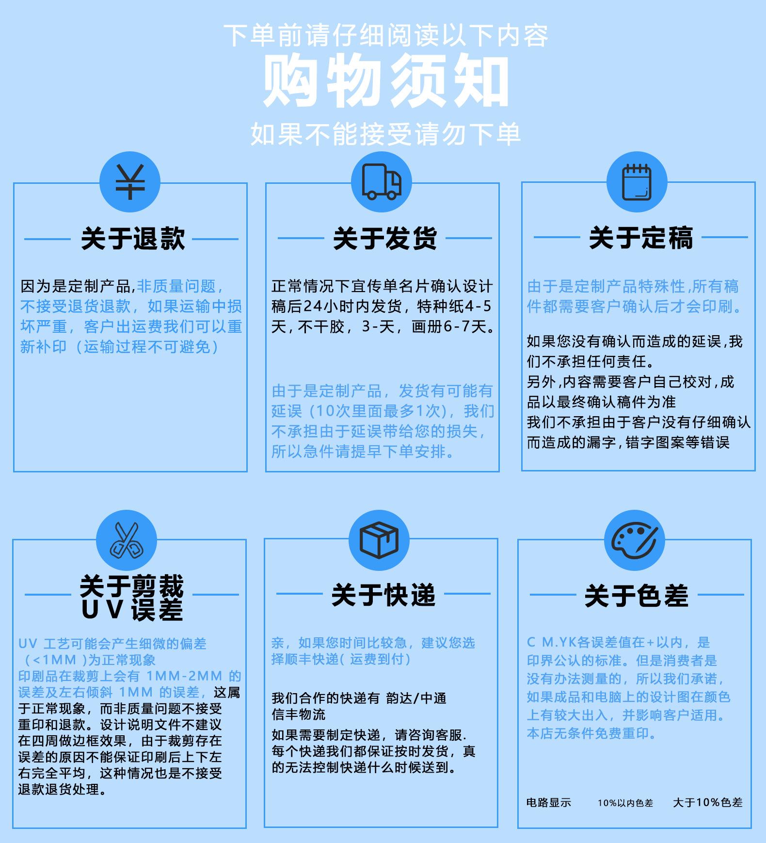 万盛彩印_11
