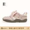 Zapatillas Deportivas para Niña Tongmeng Qingtian 2026 Primavera Nuevos Zapatos para Correr Estilo Princesa para Niños Zapatos Transpirables de Suela Suave para Niña