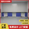 Bancada de Laboratório de Aço e Madeira de Zhejiang Placa Físico-Química Bancada de Laboratório Bancada de Laboratório Bancada Lateral Analítica Mesa Lata