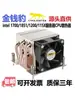 Leopard 5 Tubo de Calor 2U Servidor R67 R64 R63 Control Industrial Soldadura por Reflujo Ventilador de Refrigeración CPU de Computadora I7