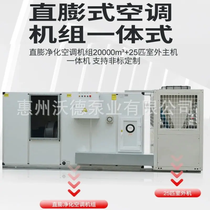 明装空调17