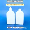 En stock Botella de Recarga de Gel de Ducha y Champú de PE 550ml Botella Plana Botella de Empaque para Detergente de Ropa Interior Botella Vacía para Cuidado del Cabello y Cuerpo