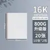 Cartón de tela 2K al por mayor engrosado 600g estudiantes de arte acrílico pintura al óleo gouache pigmento especial papel de pintura 8k