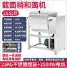 Amasadora comercial de 5/10/15/25 kg, automática, multifuncional, de acero inoxidable, para rellenar y amasar.