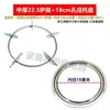 Accesorios para Estufa de Gas Rejilla para Estufa de Gas Rejilla para Olla de Leche Rejilla Auxiliar Engrosada Antiadherente para Saltear Soporte para Rejilla de Estufa