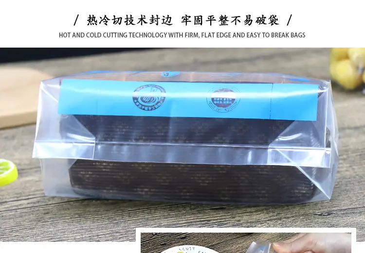 烘焙袋详情页_11