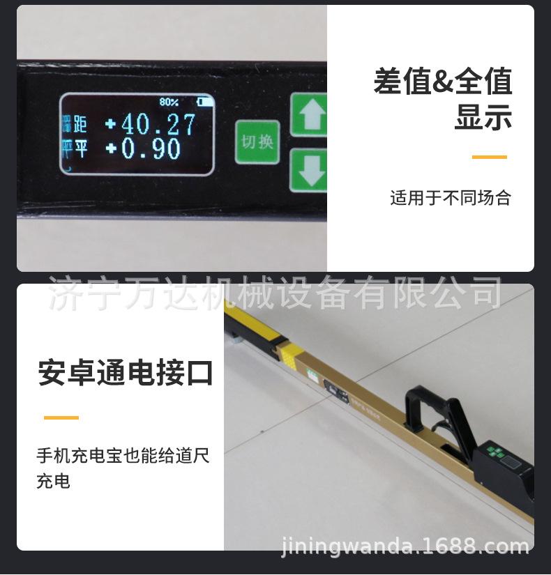 数显轨距尺_08