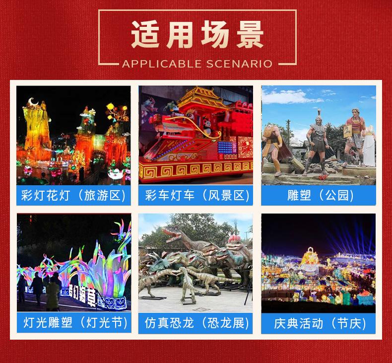 详情页_03