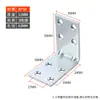 Soporte de Ángulo Extendido de Acero Inoxidable, Soporte de Ángulo de Tira Larga, Pie Recto en Forma de L de 90 Grados, Soporte de Perfil de Ángulo de Tres Lados, Escuadra de Esquina, Conector para Muebles