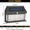 Luces solares para el hogar transfronterizas luces de jardín exteriores luz cálida brillante automática oscura lámpara de pared de tungsteno para exteriores con inducción de cuerpo humano