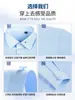 100 piezas de camisa de trabajo de manga larga para hombre LuTai de seda de morera, vestimenta formal profesional, camisa azul, libre de arrugas