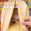 Otoño Invierno Cálido A Prueba de Viento Mascota Doble Techo Casa Nido Cerrado Casa para Perros Espacio Grande Cortina de Puerta Tienda Nido Nido para Gatos Venta al por Mayor