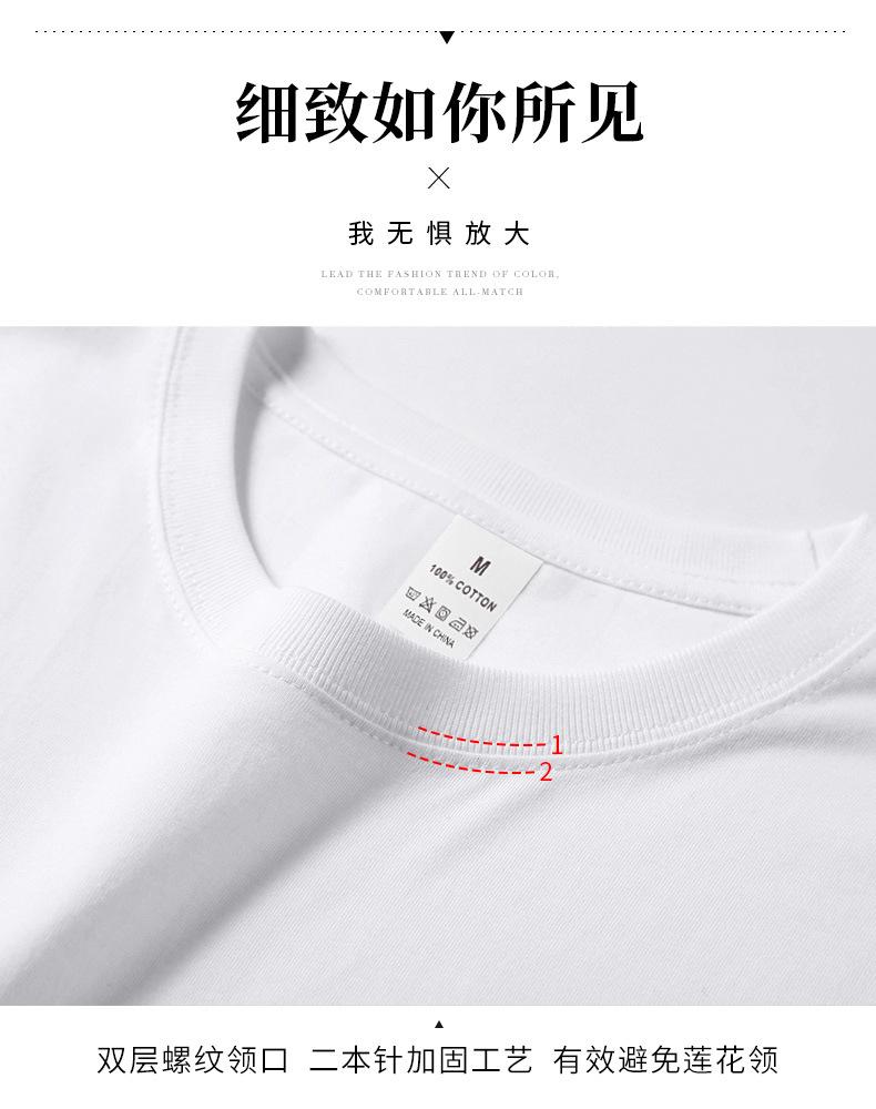 T004-210克短袖-13色_06.jpg