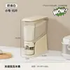 Balde de Arroz Doméstico 20 Jin High-End Grau Alimentício Selado à Prova de Pragas à Prova de Umidade Grande Capacidade Fresta da Cozinha Balde de Arroz Atacado
