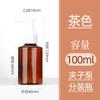 Botellas de Champú y Gel de Ducha, Botellas Portátiles de Pato para Viaje, Botellas Cosméticas, Botellas con Dispensador de Presión, Botellas Reutilizables