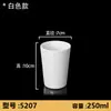Vajilla de Melamina Taza de Plástico Blanca Restaurante Comercial Hotel Taza Especial para Agua Guardería Taza Imitación Porcelana Taza de Té Resistente a Caídas