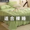 Lençol de Algodão Lavável Classe A, Peça Única, Respirável, para Cama de Solteiro 1,5m, Lavável à Máquina, Não 100% Algodão, Algodão Puro 1,5m