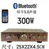 Amplificador de potencia de 5 canales máquina amplificadora de potencia para el hogar amplificador de potencia para karaoke digital de alta potencia con ranura para tarjeta control remoto amplificador de potencia Bluetooth