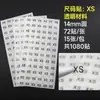 Pegatinas de talla etiquetas autoadhesivas redondas pegatinas de talla de ropa fondo blanco palabra negra SMLXL14mm pegatinas de marca