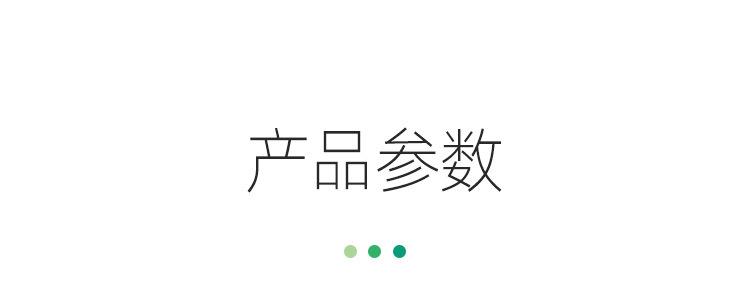 详情页_04.jpg
