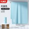 Toalla de baño de secado rápido para natación, absorbente y sin pelusa, para fitness, deportes, adultos, playa, nueva toalla portátil para aguas termales