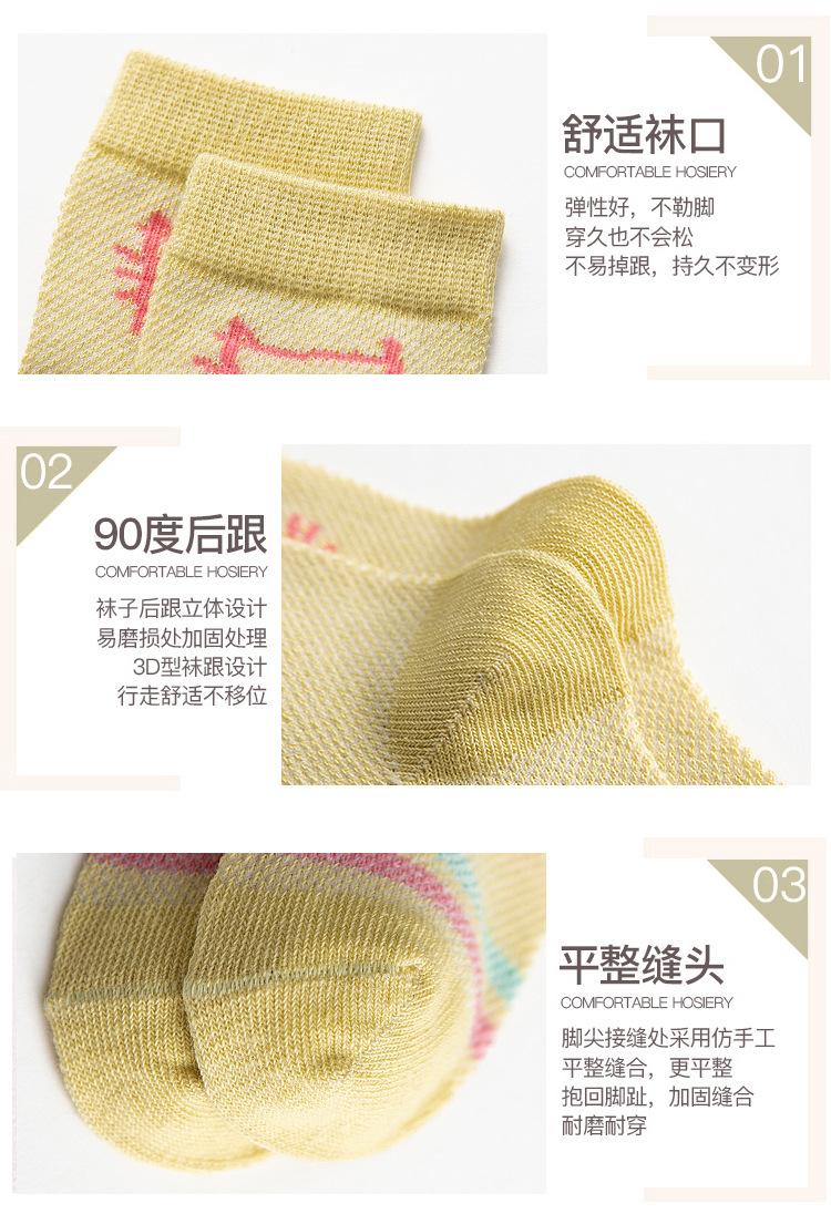 网眼童袜_12.jpg