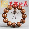 Sândalo Verde Ébano Jacarandá Sândalo Vermelho Pulseira de Contas de Madeira Arte Ming Xian Yuan Brincadeira Cultural Contas de Oração Pulseira 108 Artesanato em Madeira