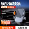 Suporte de Celular para Carro Ventosa Console Central Painel Colável Para-brisa Saída de Ar Universal