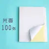 Papel de Impresión Autoadhesivo A4 Blanco para Escribir Impresión Láser Inyección de Tinta Corte Interno Pegamento Posterior Autoadhesivo Almacenamiento Marcas de Logística