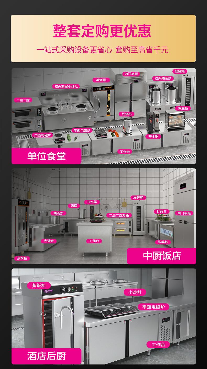 详情图片_34