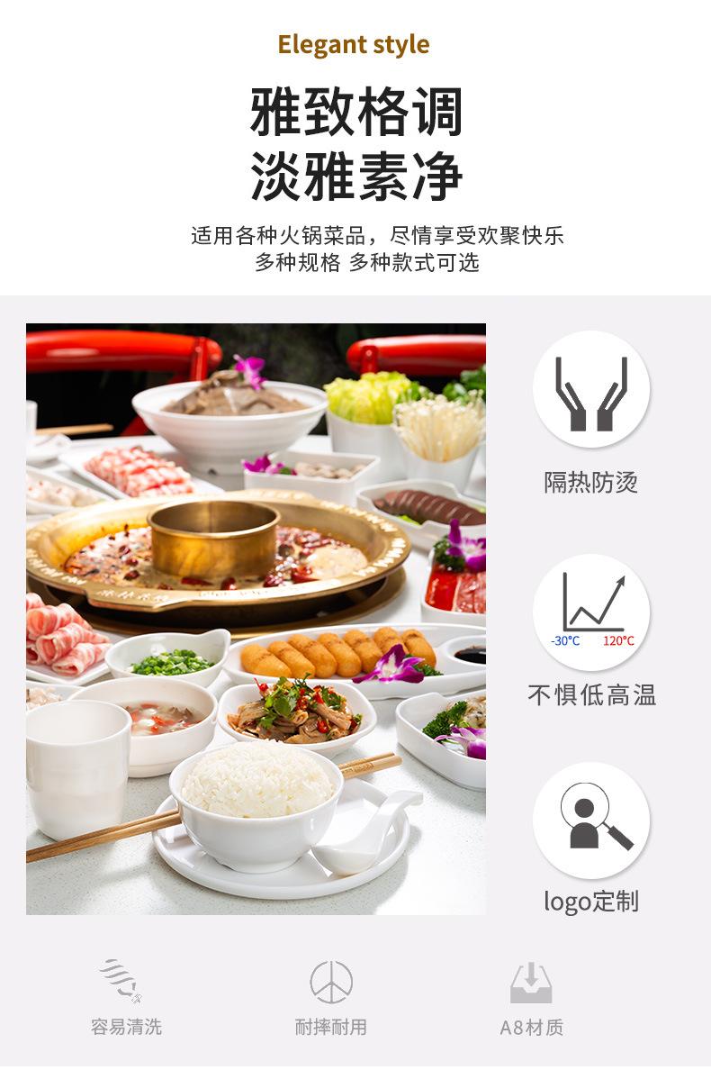 详情页_02.jpg