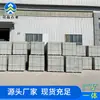 Imágenes reales de baldosas de piedra para piso de construcción de tableros de granito, sésamo y ceniza, ingeniería vial, superficie de cáñamo gris para fuego