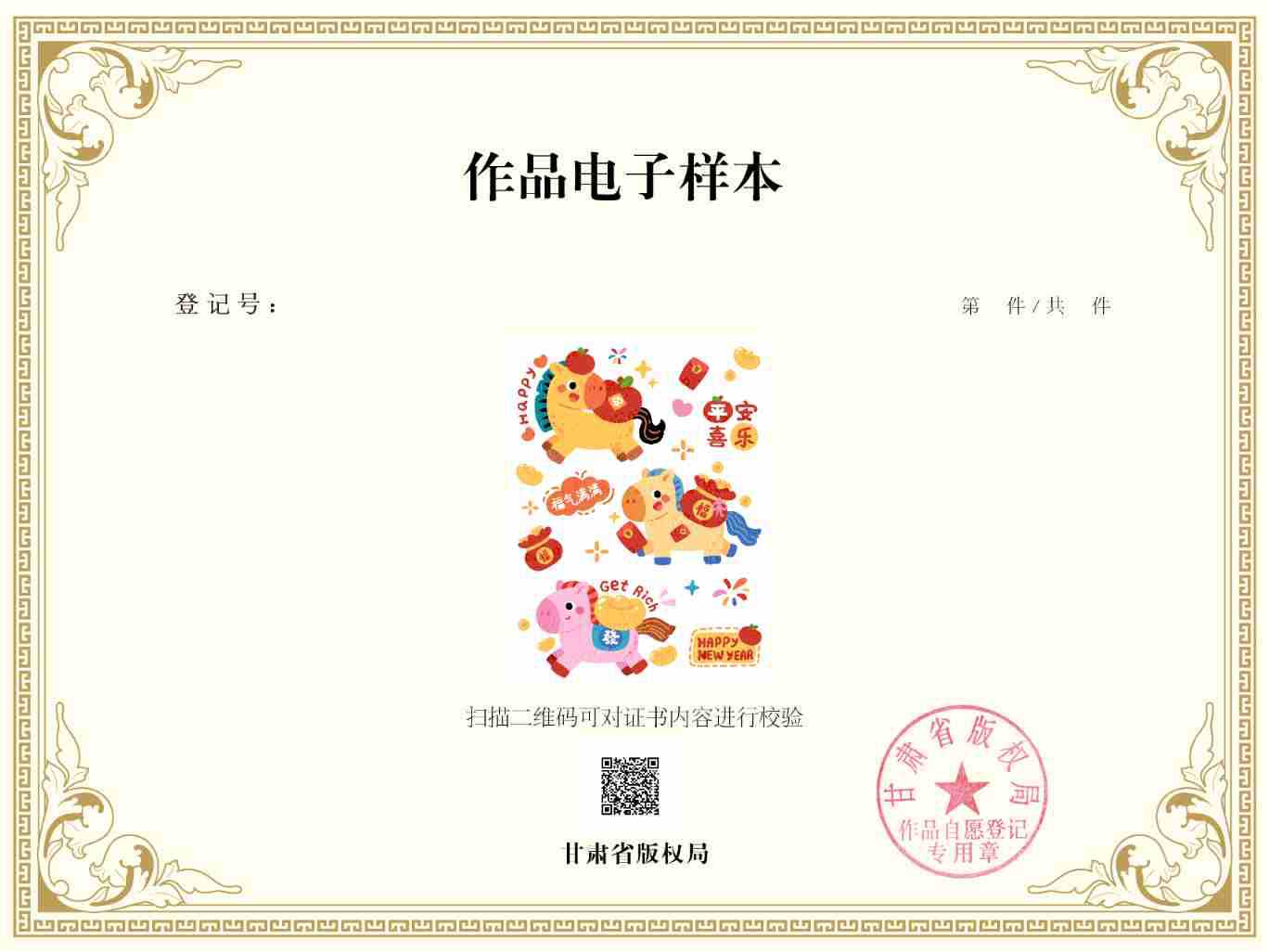 小马.jpg