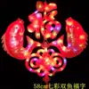 Luzes de Corda com Nós Chineses LED Decorações Festivas Penduradas para Cerimônias de Abertura, Ano Novo e Dia de Ano Novo, com Peixes Duplos e Caracteres de Fortuna, para Decoração de Hall de Entrada e Sala de Estar