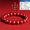 Pulseira de Mineral Bruto de Cristal Jiuxiya Cinábrio Areia Dourada Roxa Pulseira de Areia Vermelha Imperial Areia Roxa Vermelho Cinábrio Atacado