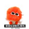 Calabaza de Halloween, cerdas pequeñas, gafas de peluche, bola de pelo, muñeca, decoración navideña, ramo, cesta de flores, colgante, venta al por mayor