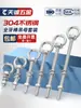 Perno de Ojo Extendido de Acero Inoxidable 304 con Argolla Tornillo Pasamuros M4M5M6M8M10M12M16Mm